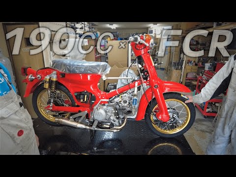 スーパーカブ ZONGSHEN 190㏄ × FCR エンジン始動 ─ 190ccに