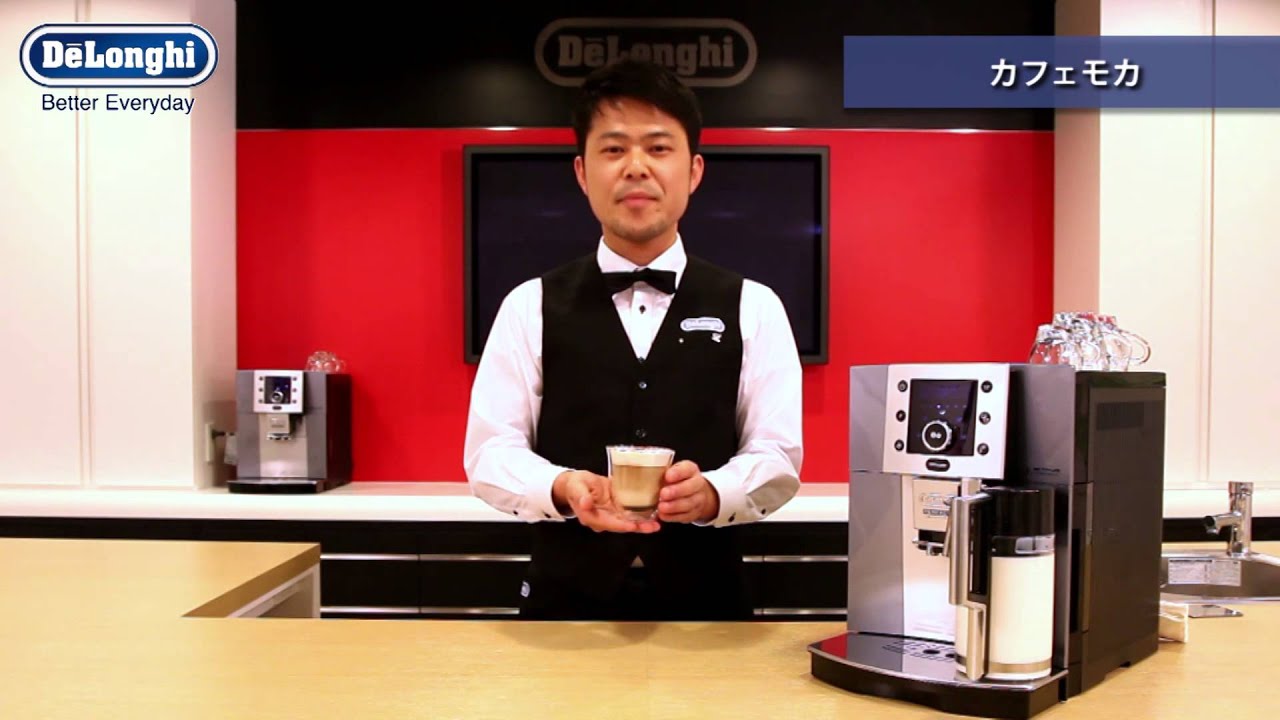 ESAM5500MH メニューバリエーション｜業務用エスプレッソマシン - YouTube