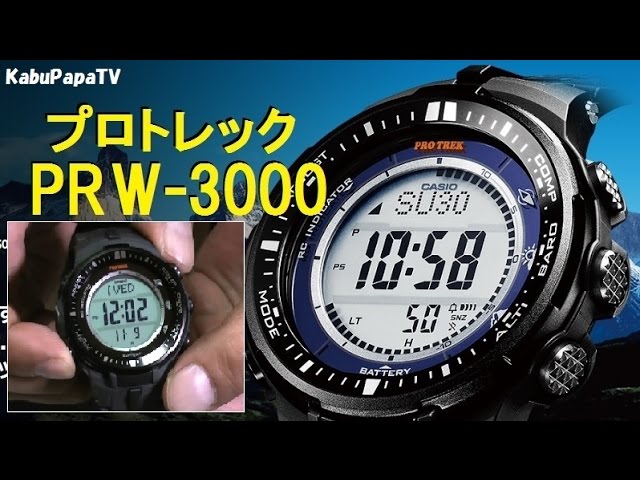 The Best Watch for Mountaineering and Outdoor Activities] I bought