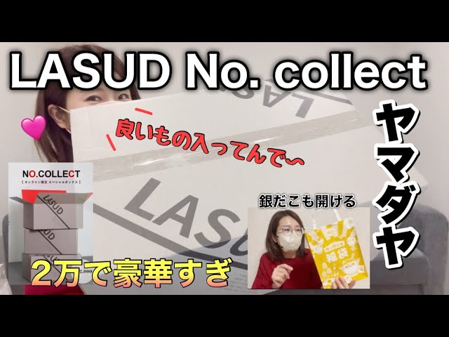 Yamadaya] Lucky Bag 2026 has begun. Open LASUD and Gindaco to