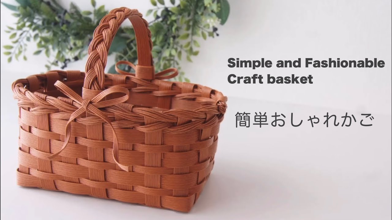 How to make a simple and fashionable basket with paper bands
