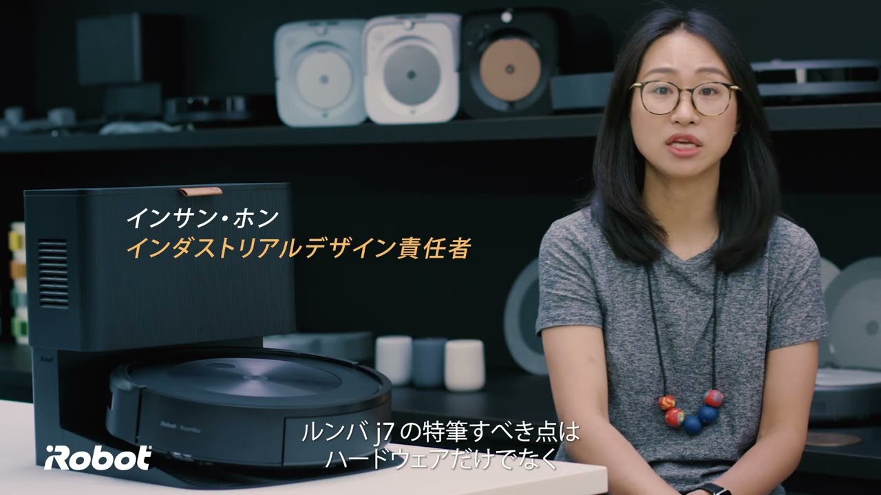 ルンバ j7+ / j7 Inspiration［60秒］ - YouTube