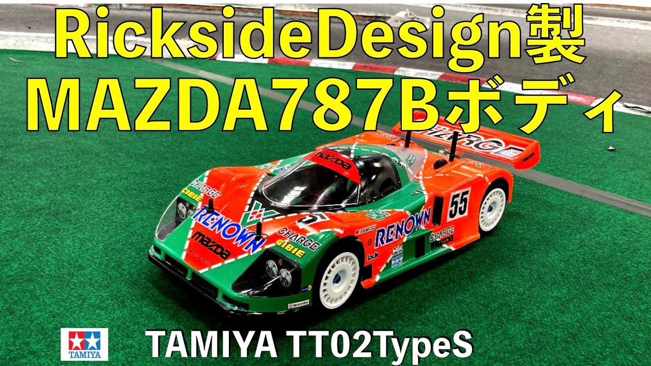 TT02S Rickside Design Mazda 787B body - YouTube