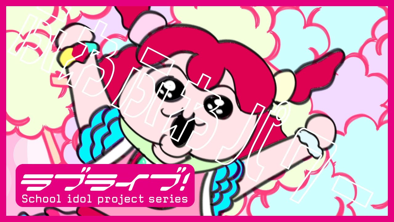 YouTube限定公開】コットンキャンディえいえいおー！ Special MV - YouTube