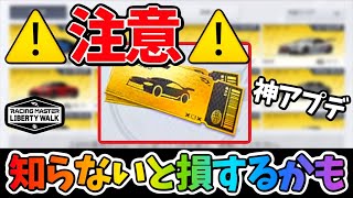 Even if you don't own a machine, you can use it with a full 3-star