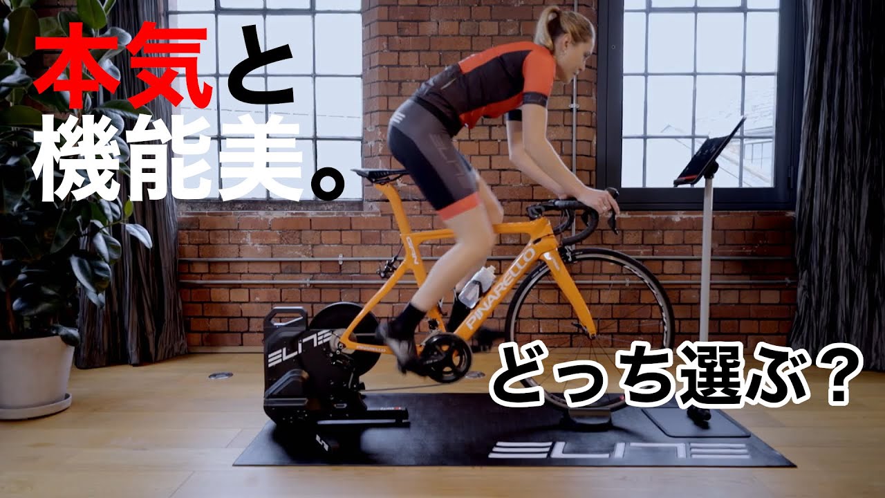 ELITE】スマトレ選ぶなら、使用用途で。DIRETO X とSUITOを比較して