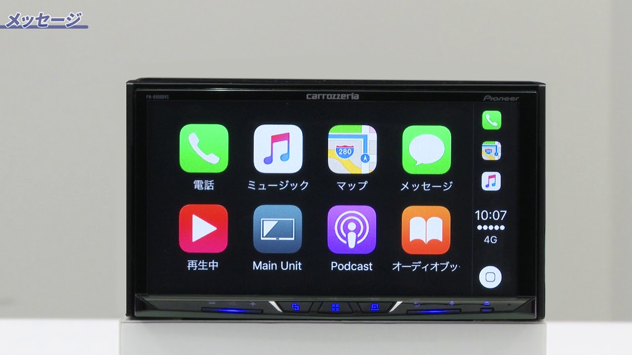 カロッツェリア ディスプレイオーディオ【6.8V型/ワイドVGAモニター