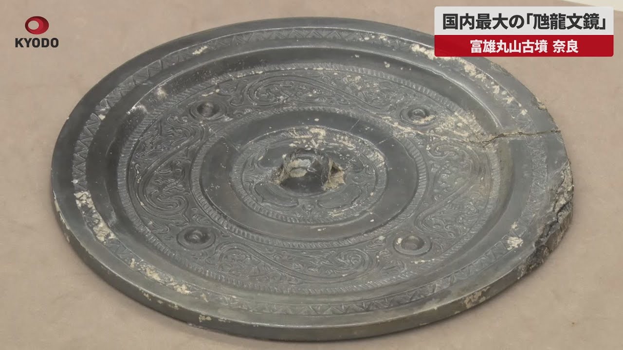 Breaking News] Japan's largest 