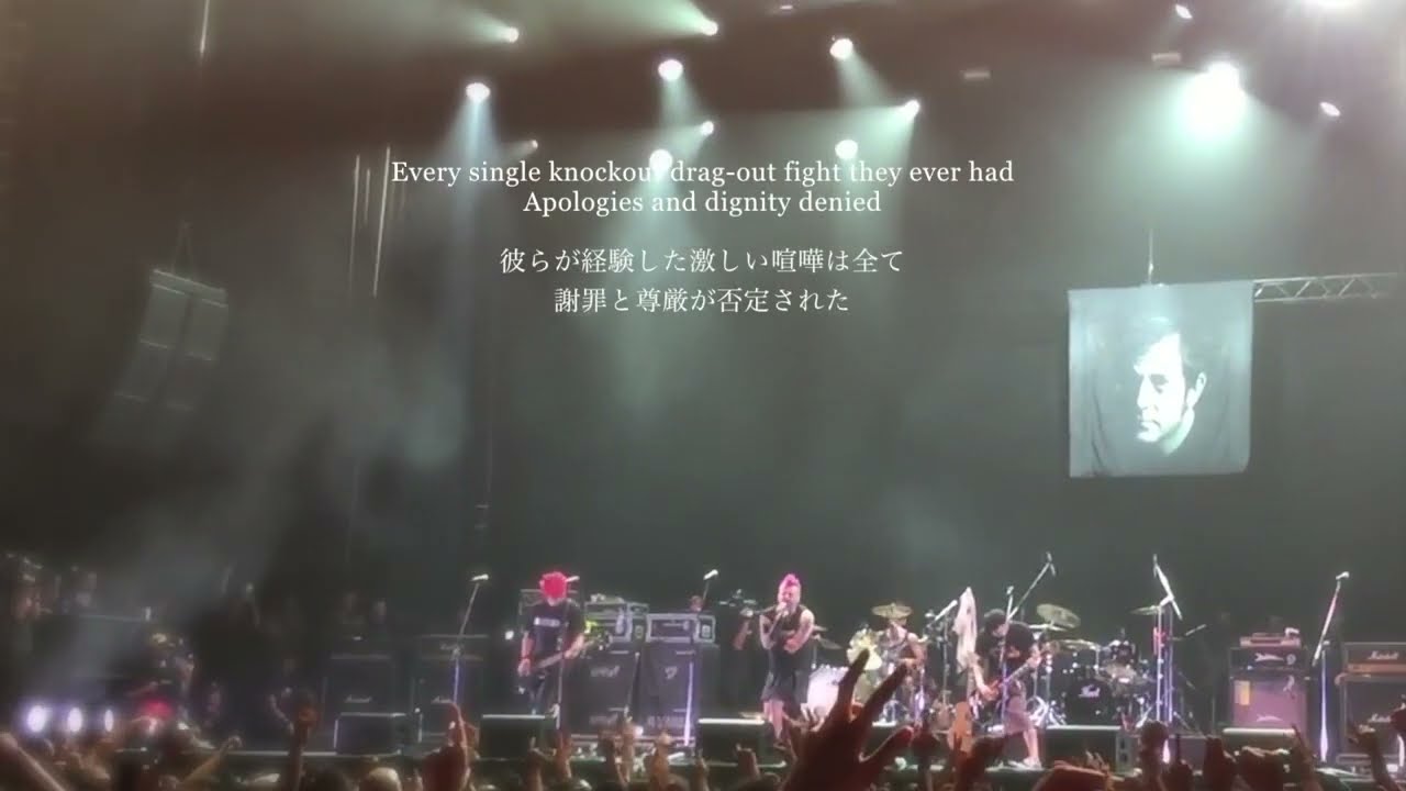 FAT MIKE × Hi-STANDARD Justified Black Eye/NO USE FOR A NAME - YouTube