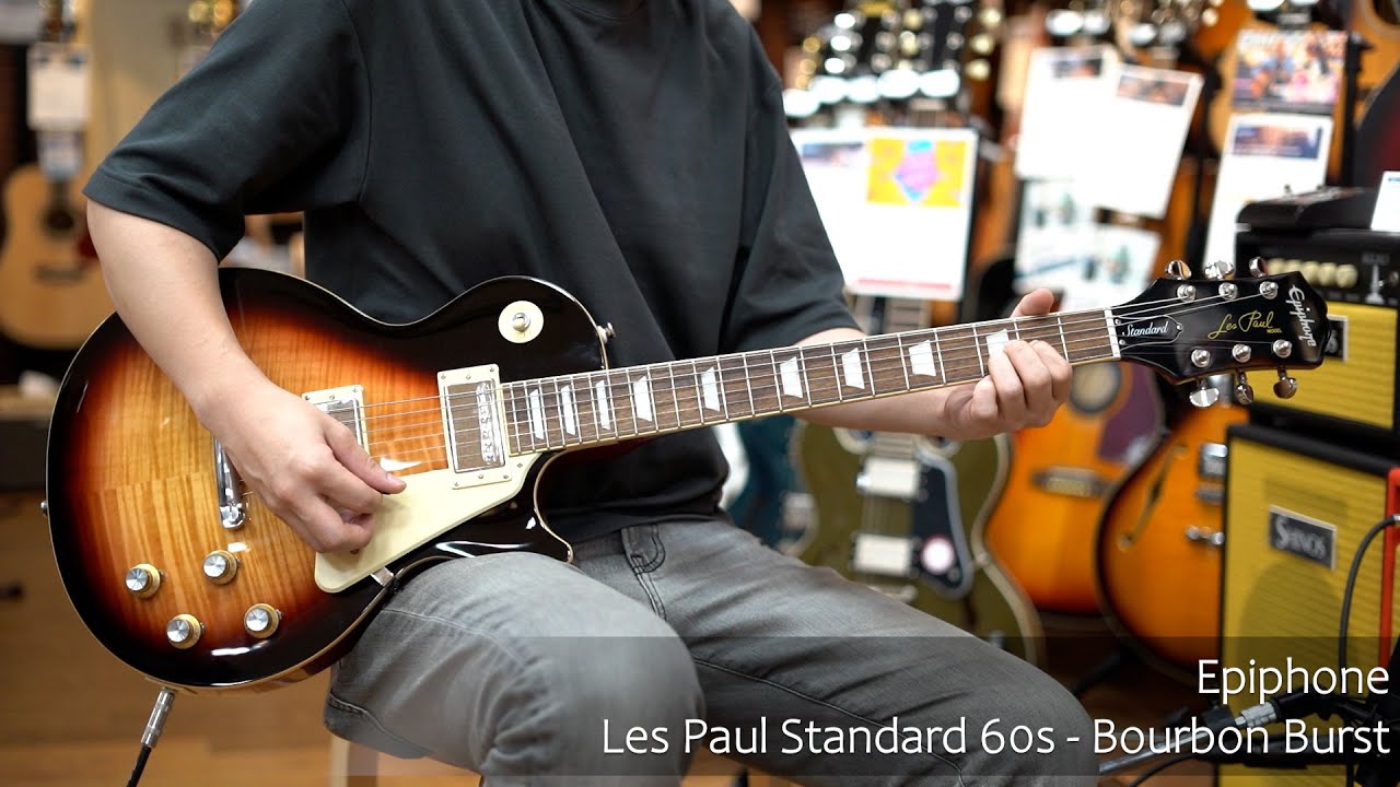 Epiphone Les Paul Standard 60s - Bourbon Burst | Red Guitars