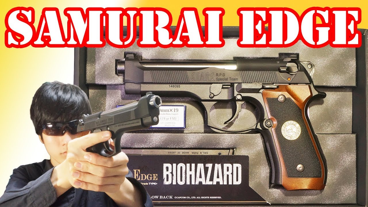 Resident Evil gun! I bought the Samurai Edge Standard High Grade