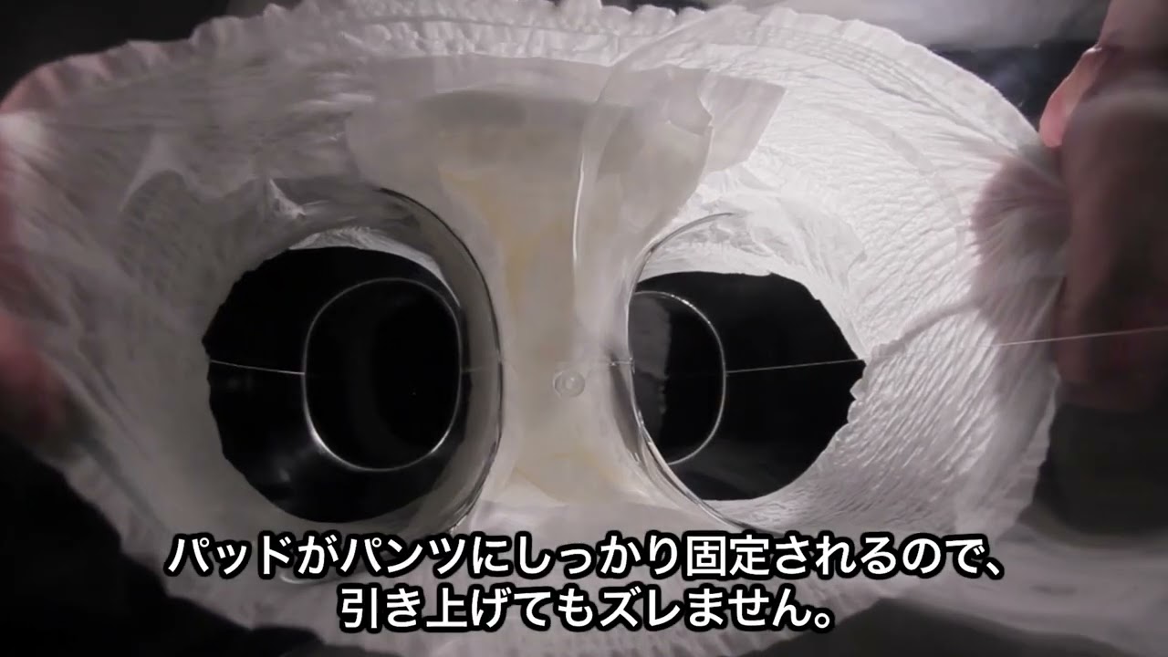 ライフリー ズレずに安心 紙パンツ用尿とりパッド 長時間用 3回吸収