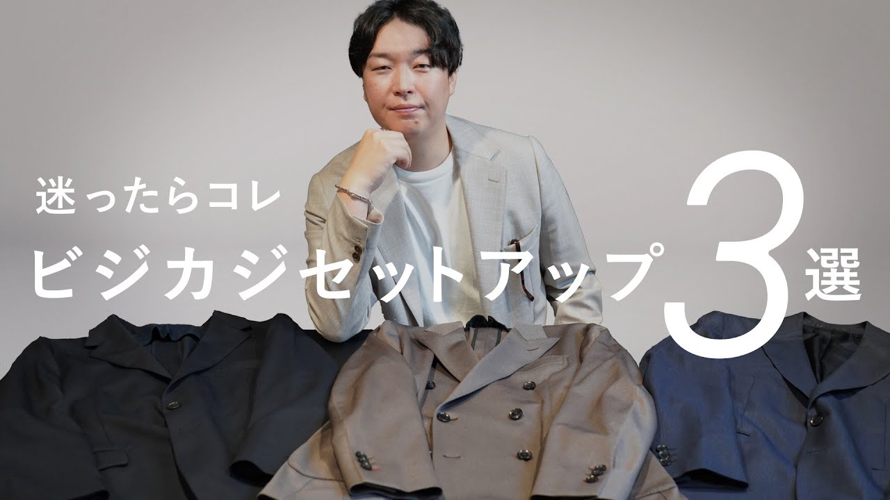 2025 Latest] 3 Recommended Business Setups | A Complete Guide to