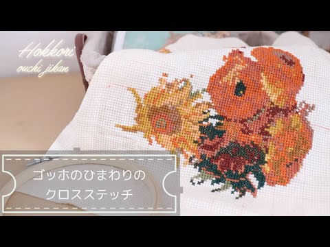 HOBBYRA HOBBYRE ゴッホコレクション刺繍キット ホビーラホビーレ