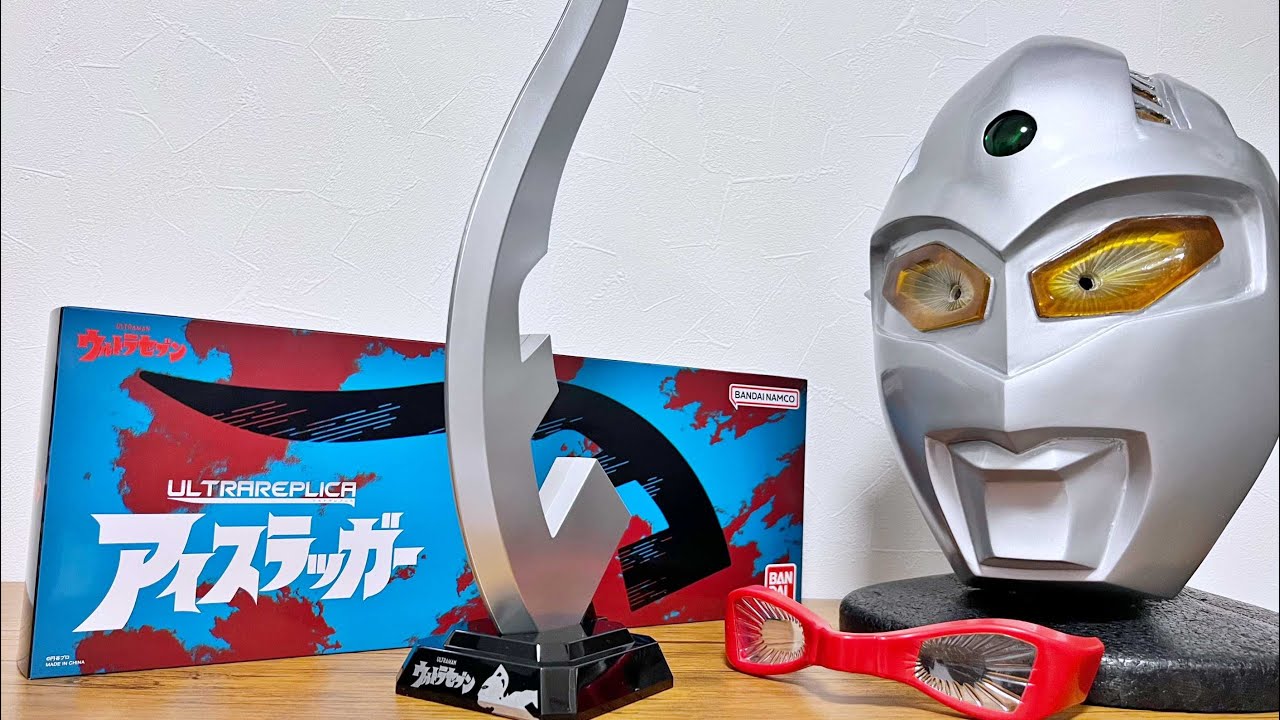 Space Boomerang for Adults!] ULTRA REPLICA Ice Slinger Ultra Seven