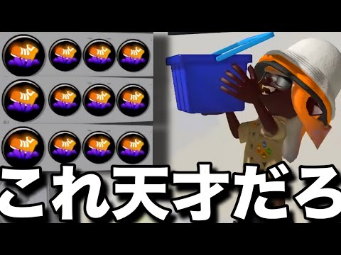 Shocking] A genius viewer taught me the 