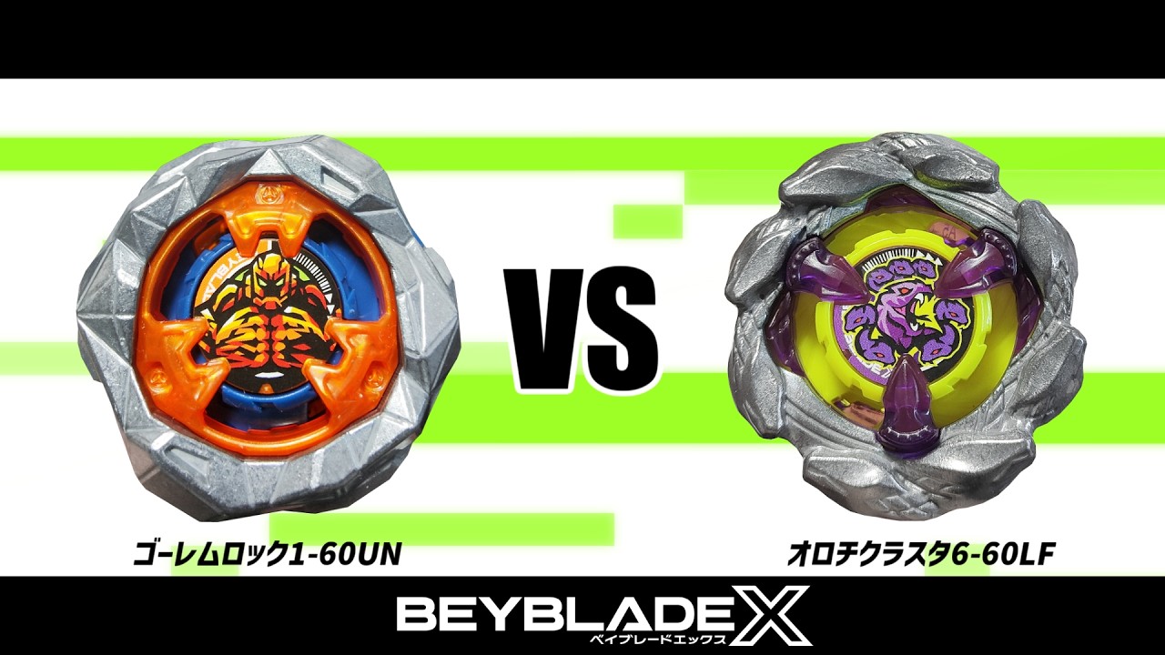 ベイブレード オロチクラスタ6-60LF（シックスシクスティーエルエフ