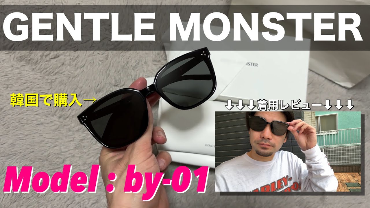 GENTLE MONSTER JUICY ブラック サングラス Gentle Monster x Jennie