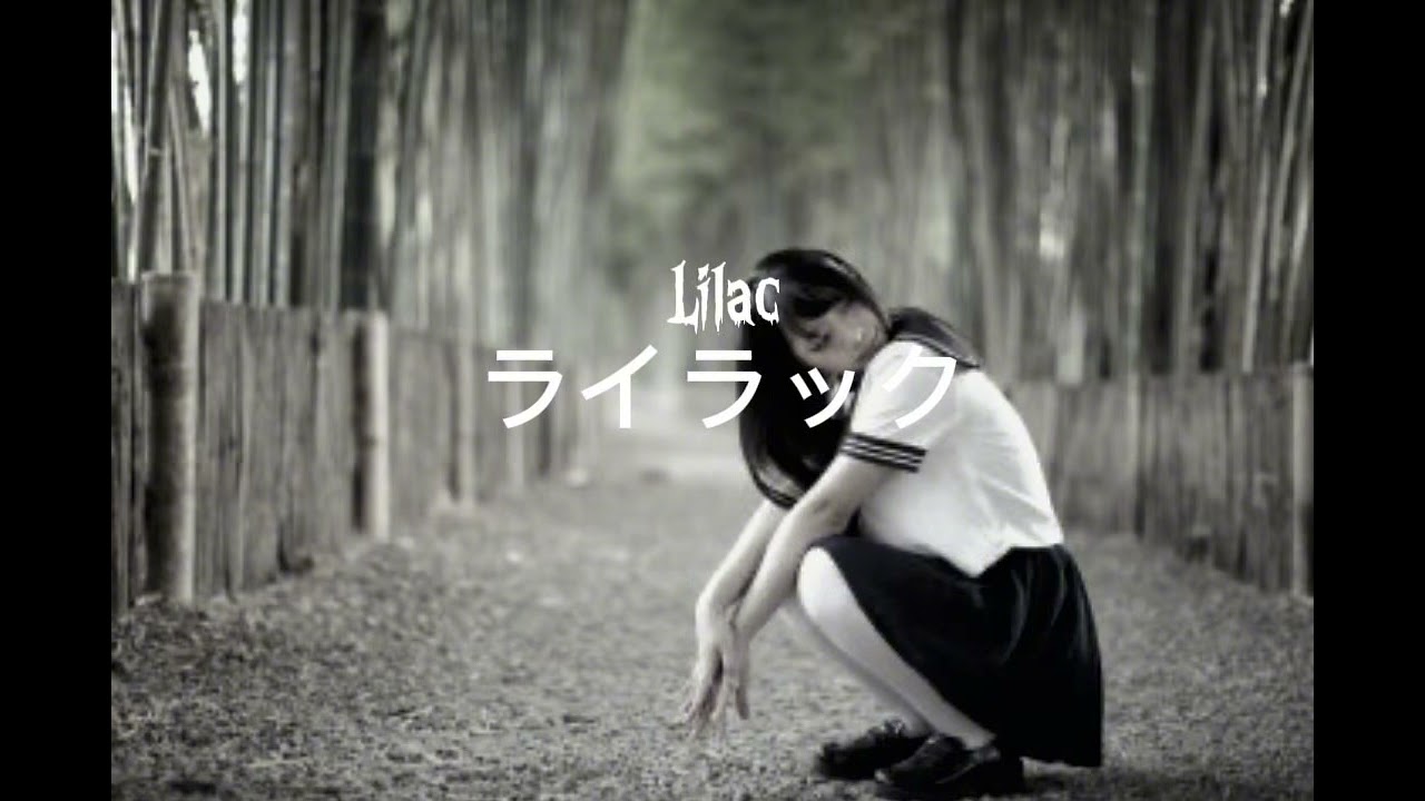 Mrs. GREEN APPLE 「ライラック」 - YouTube