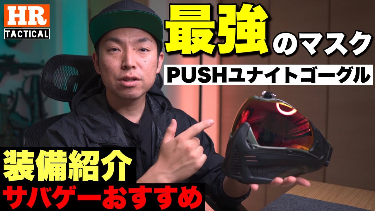 Best] The PB mask that can be worn on the cheek is so comfortable