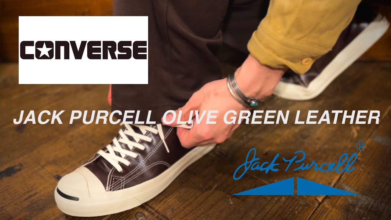 CONVERSE JACK PURCELL】日本企画も負けてない！ジャックパーセル
