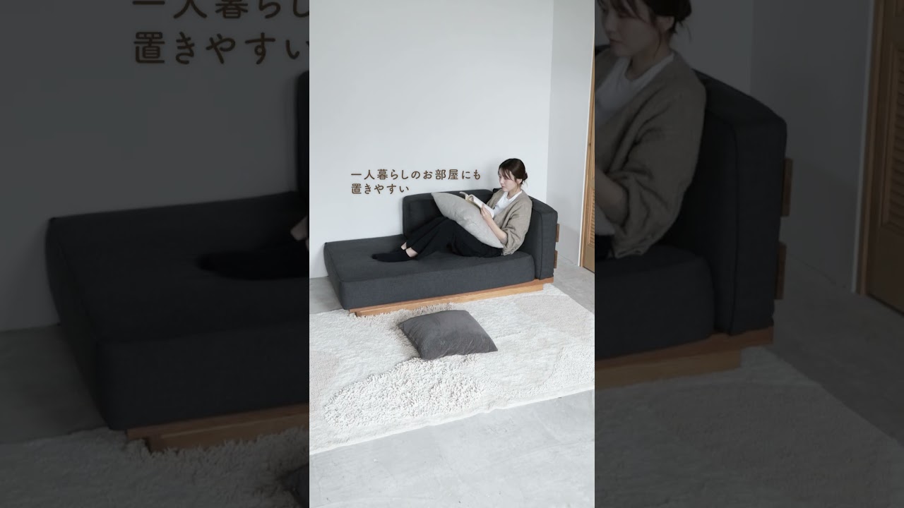 MOMO NATURAL | モモ ナチュラル - オフィシャルサイト N.BOX SOFA