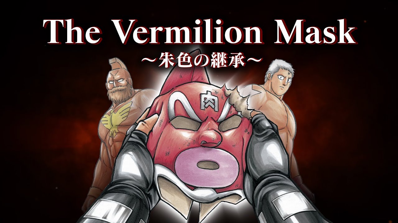 キン肉マンフィギュア キングコブラの紹介です！ 浪漫堂×懐古堂コラボ