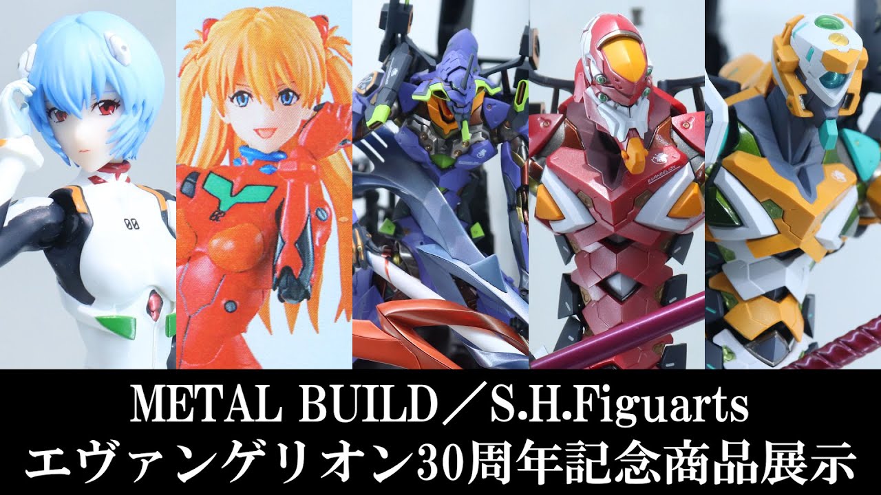BANDAI SPIRITS Evangelion 30th Anniversary Figure Exhibition - YouTube