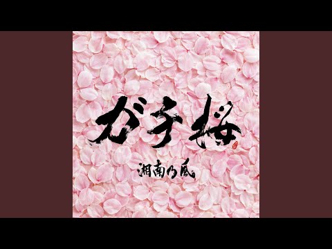 Concrete Jungle - YouTube