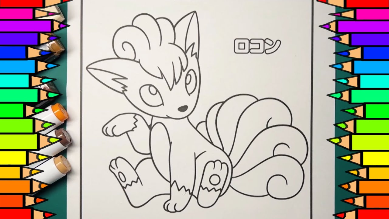 ロコン ポケモンぬりえ Pokémon Vulpix Coloring Pages - YouTube