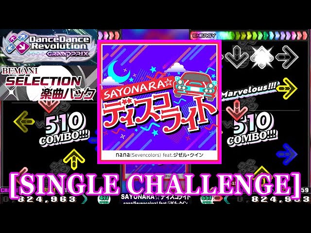 DDR GP(A3)】 SAYONARA☆ディスコライト / nana(Sevencolors) feat