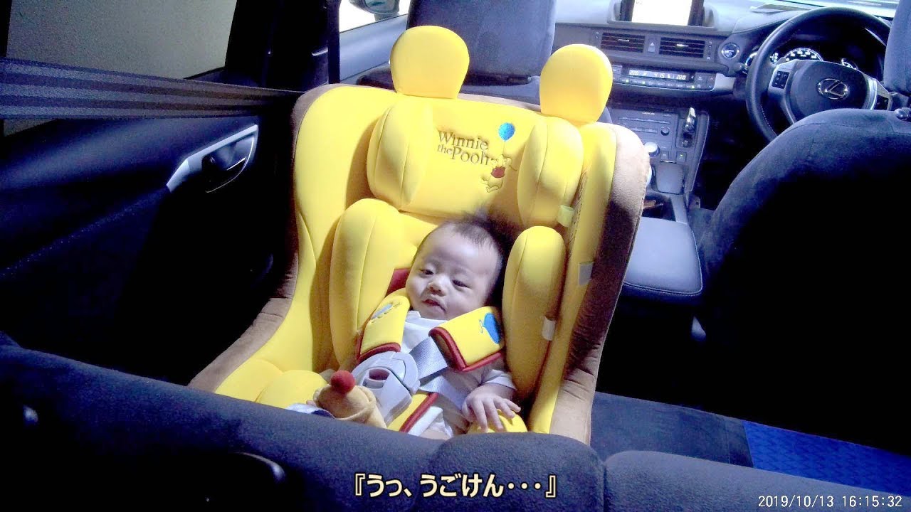 191013 Day 66 after birth [Review] Winnie the Pooh Child Seat Part