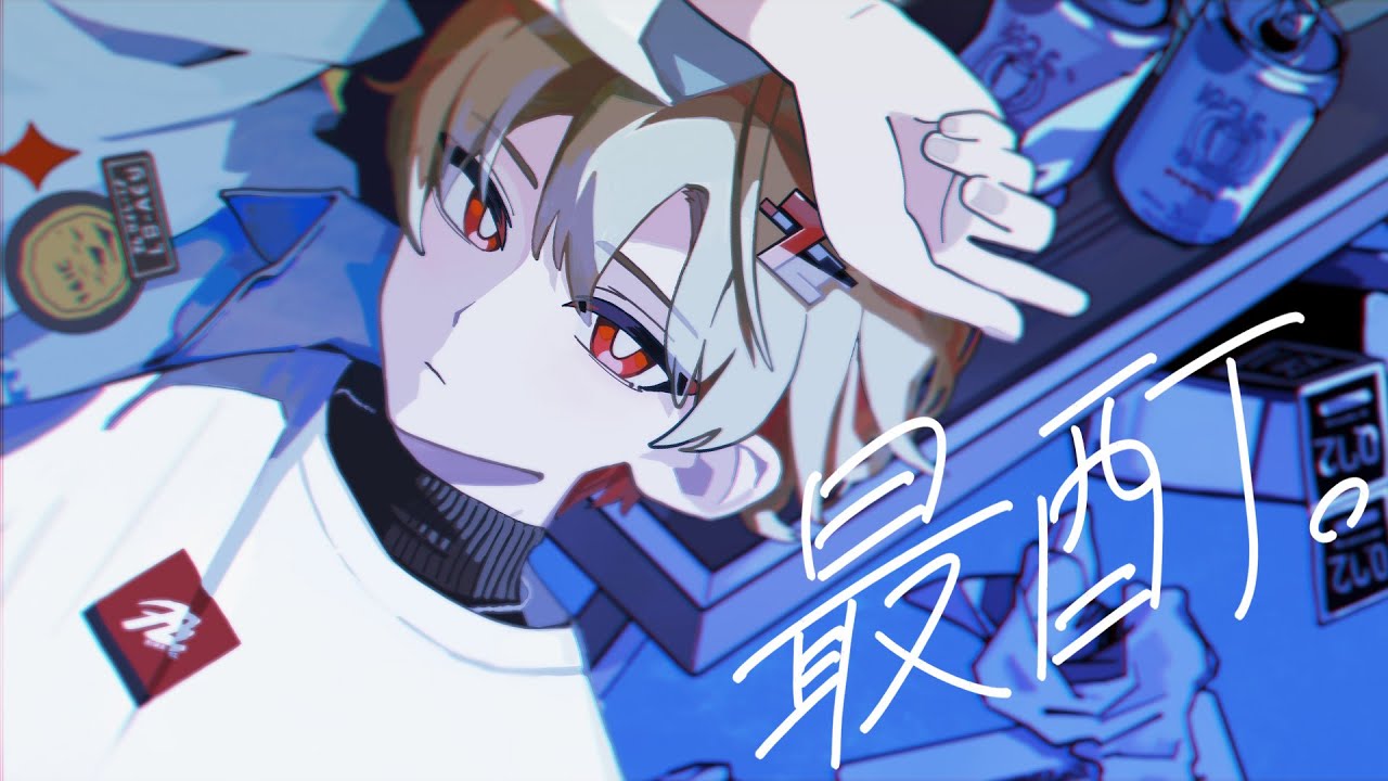 hima72 - Saitei. [MusicVideo] - YouTube