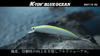 TACKLEHOUSE K-TEN BLUEOCEAN