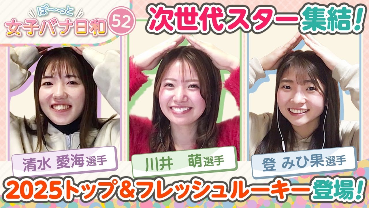 未来のQueen｜川井萌｜女子レーサー｜ボートレース - YouTube