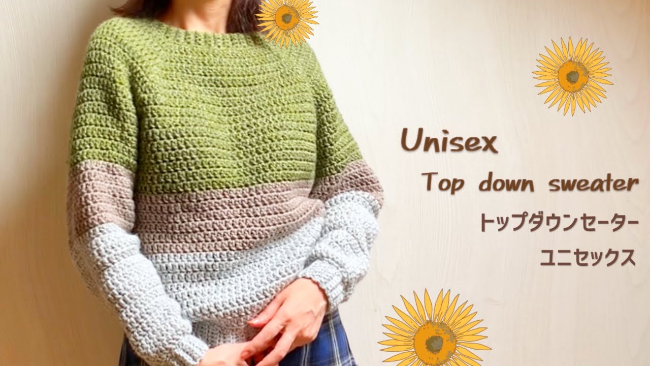 Boyfriend Sweater] How to Crochet a Unisex Top-Down Sweater - YouTube