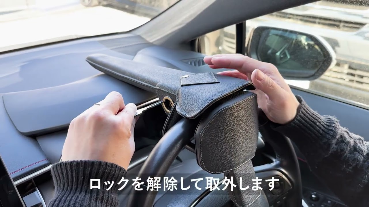 ステアリングロック｜製品情報｜TOM'S