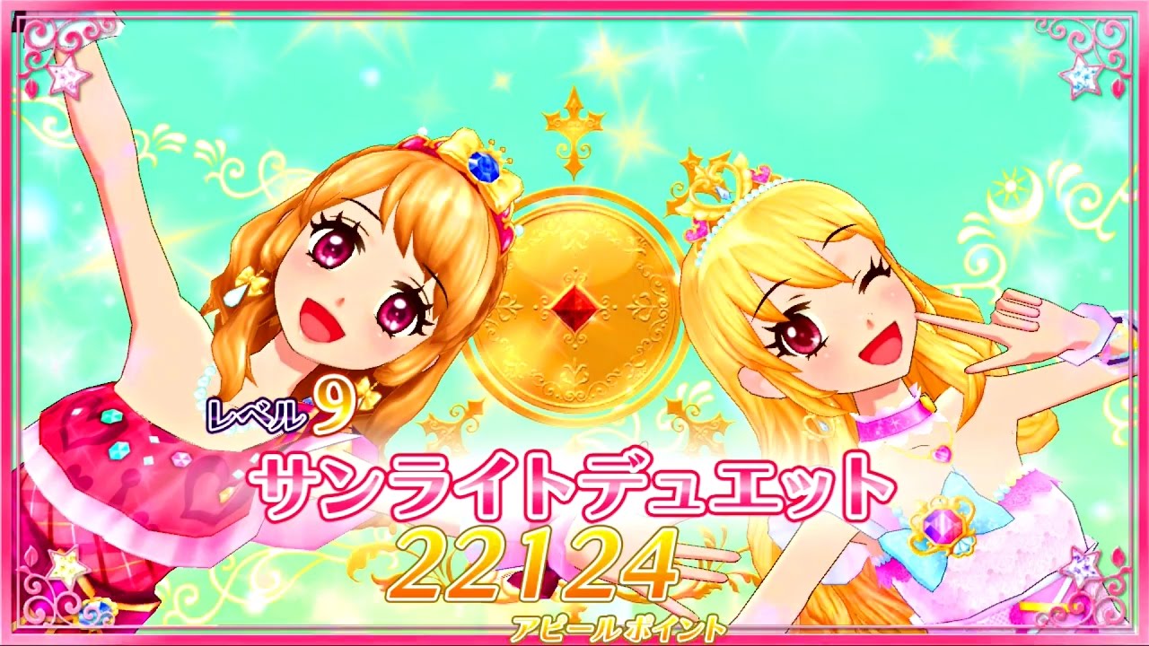 アイカツ！ 大空あかり&星宮いちご ☆SHINING LINE☆ - YouTube