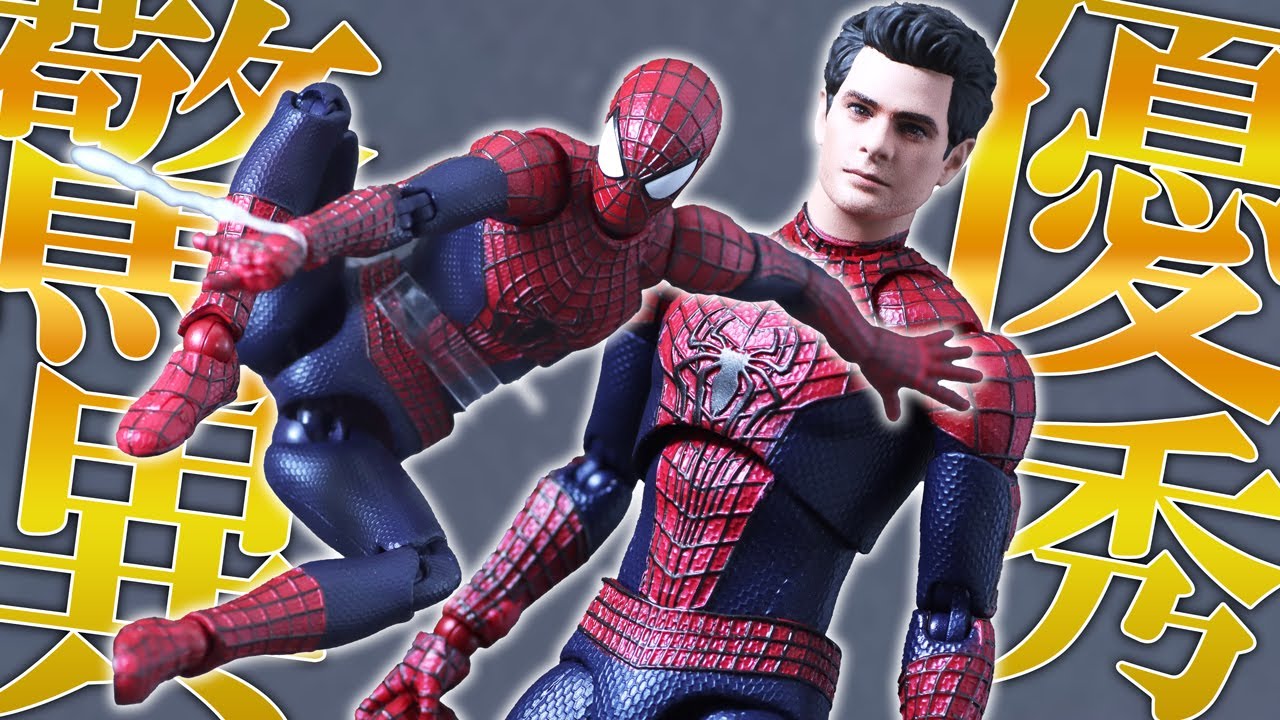 MAFEX Amazing Spider-Man (The Amazing Spider-Man 2 ) Review
