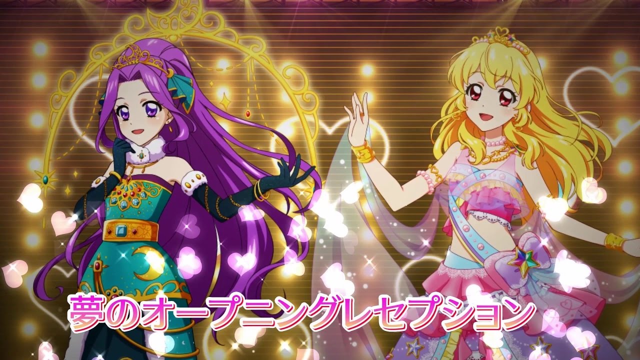 アイカツ!フォトonステージ!!】オリジナル新曲「夢のレセプション