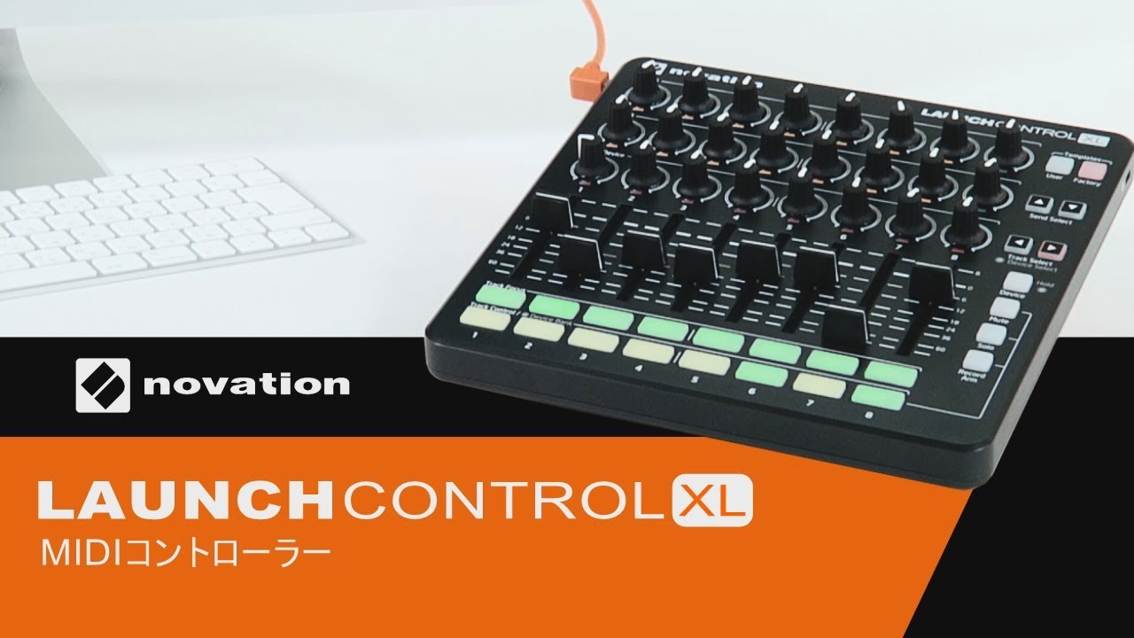 NOVATION ( ノベーション ) LaunchControl XL MK2 MIDIコントローラー
