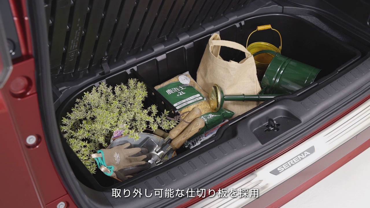 セレナ】ラゲッジアンダーボックストレイ - YouTube