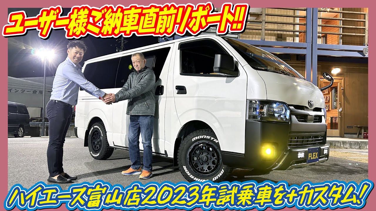 Very popular! Report just before delivery! We delivered the 2023