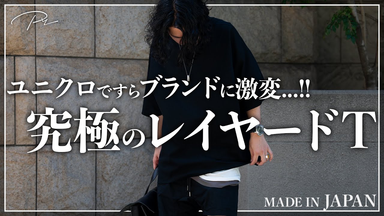 Premium Knit Layered Tank Top【black】 – PRY