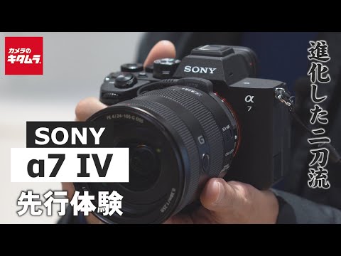 40000円キャッシュバック ～5/11まで】 ソニー α7 IV ボディ [ILCE-7M4
