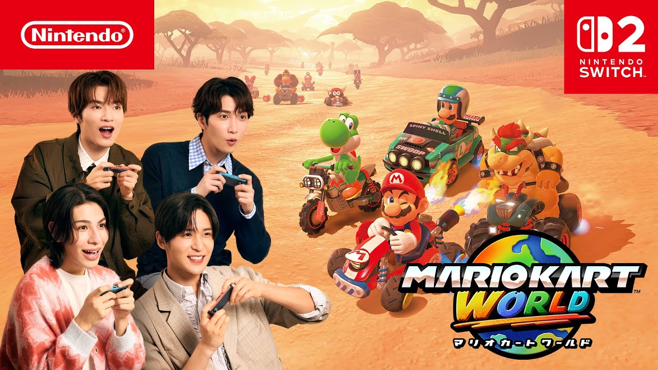 Nintendo Switch 2 ソフト『マリオカート ワールド』は本日発売