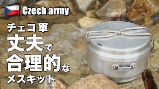 チェコ軍 アルミ製メスキット（キャンプ クッカー） - YouTube