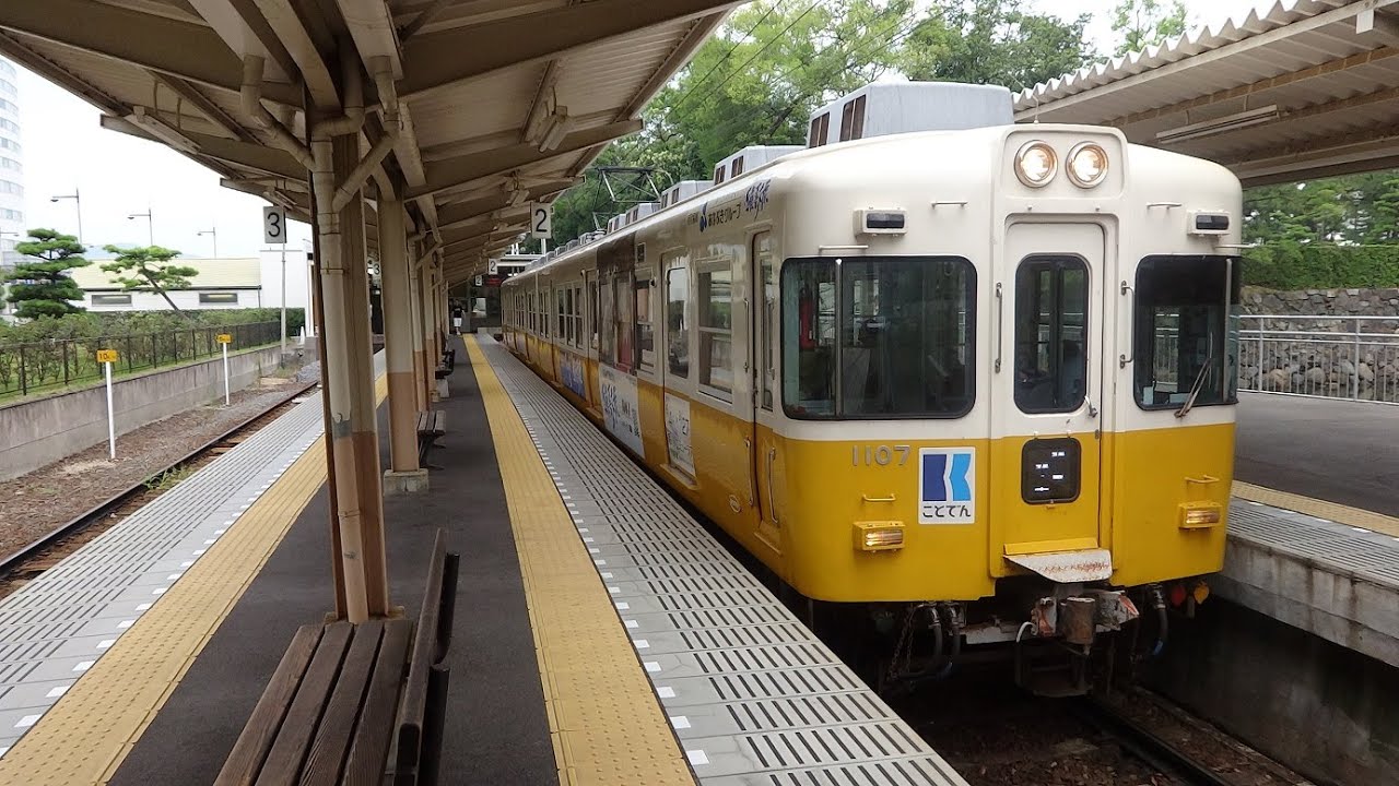 LED化した行き先表示！ことでん琴平線1100形1107編成 高松築港駅 - YouTube