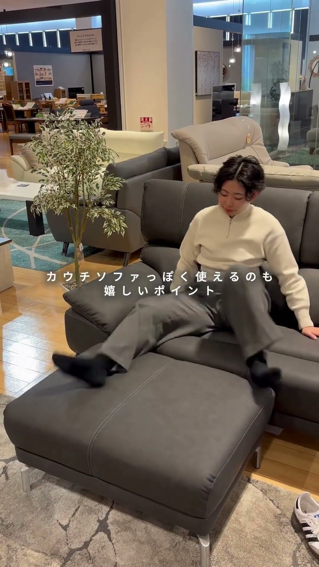 ステッチがアクセント！ソファ『エドワード』 #東京インテリア家具