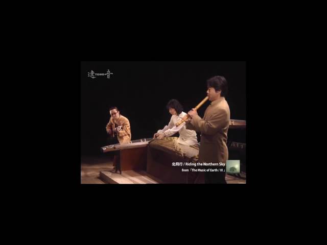 遠tone音「北飛行 / Riding the Northern Sky」（和楽器：尺八・箏＋